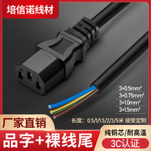 ���~�J�C��о�Դ��0.75ƽ��1ƽ��1.5ƽ��Ʒ��β���^�㾀���ˆ��^