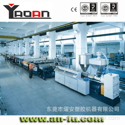 彩光板押出生产线 优质挤出机 厂家直销挤出机设备