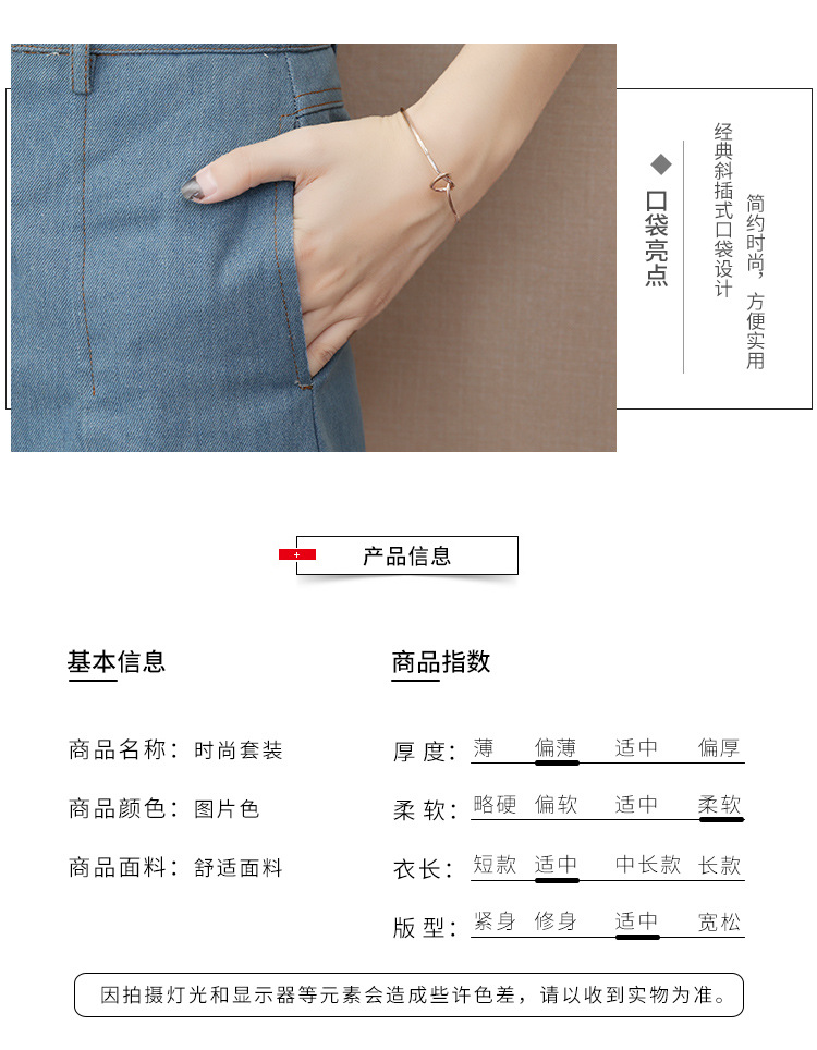 Costume femme UNE GéNéRATION en Mousseline - Ref 3335622 Image 11