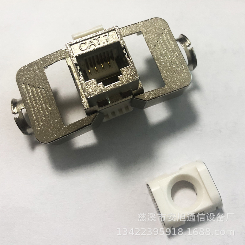 万兆CAT.7网络信息模块  7类屏蔽模块 免工具七类网线模块 RJ45