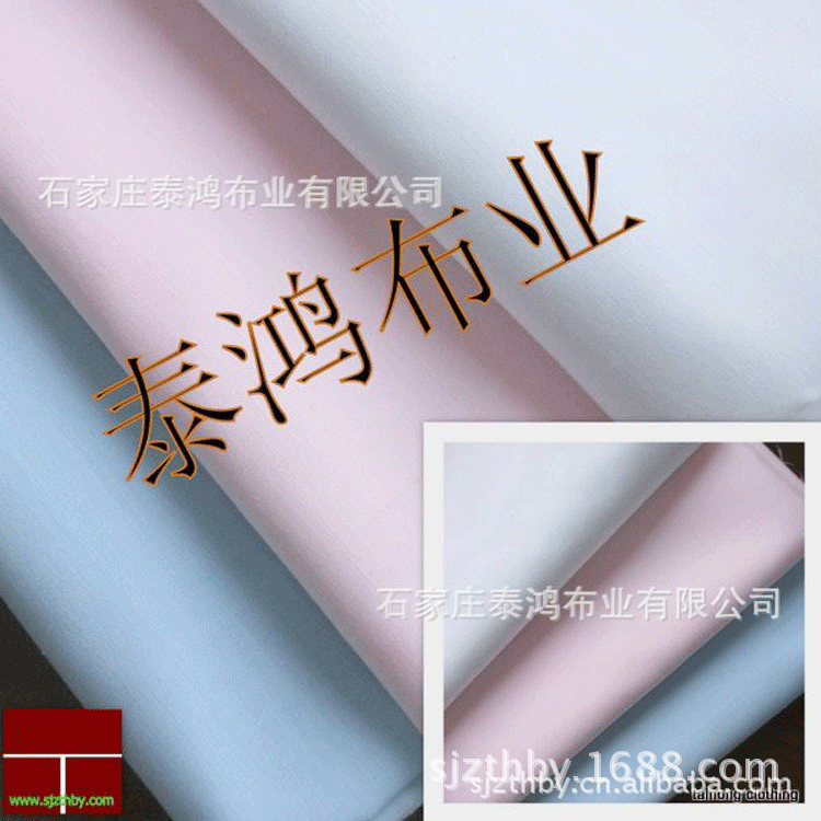 涤棉布 110*76/45*45  44寸涤棉混纺染色布衬衫面料口袋布里衬