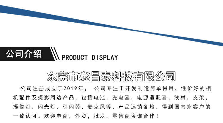 一分四冷热靴座_09