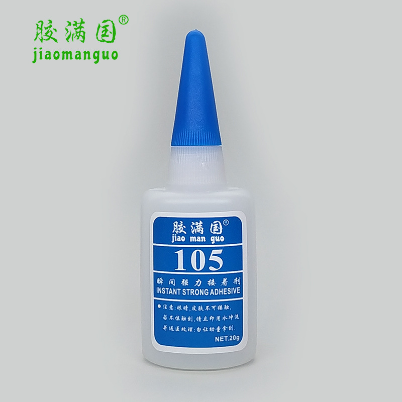 供应胶满国105透明瞬干胶高强度低白化玩具数据线耳机瞬间胶水