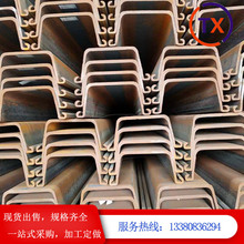 佛山厂家批发Q235B热轧钢板桩U型钢板桩建筑支护围堰用拉森钢板桩