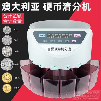 Australia Coin Count Coin Extension automatic Coin Cents Coin Coin Machine Sorter