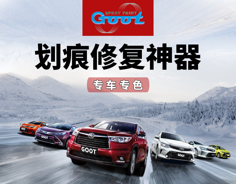 补漆笔集合款详情1