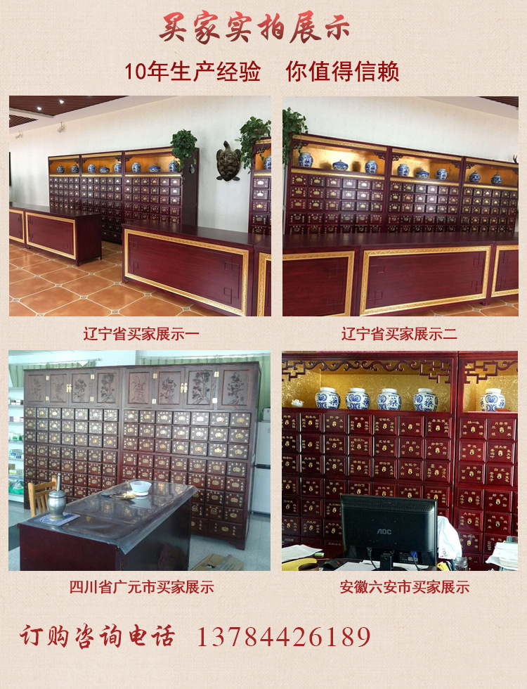 厂家批发多抽屉中医药全实木药柜药店药材展示柜医院中药存储柜-阿里巴巴