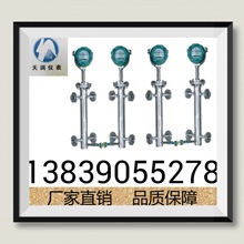 偠t��������ҺλӋ ��S�o ����偠tˮλӋ ҺλӋ�S�� ˮλӋ