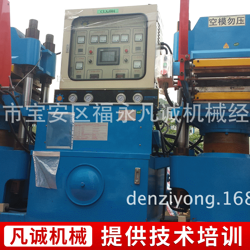 专业供应 二手平板硫化机 电热式全自动硫化机