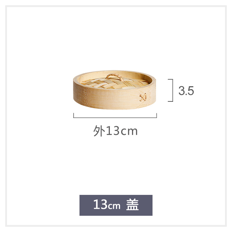 13cm 커버