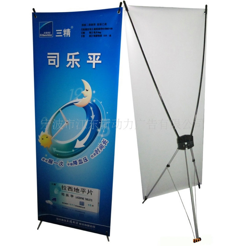 Photo Printing X display rack 60X160 Advertising poster rack Display rack customized X frame poster design make