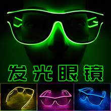 发光眼镜LED米钉声控酒吧聚会礼品音乐夜场气氛用品Neon Glasses