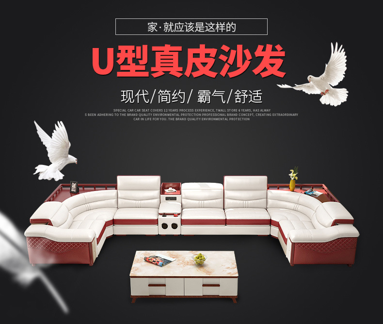 u型沙发手机详情5_01.jpg