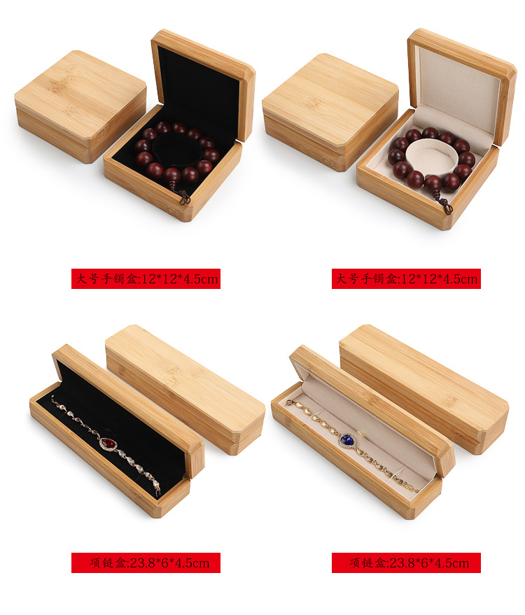 竹木首饰盒_08.jpg