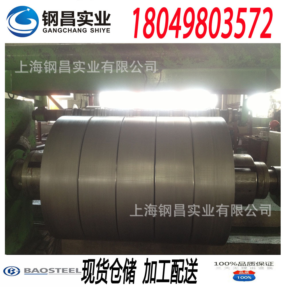 供应热轧酸洗板卷 SAPH370 汽车结构钢一张起售高强度宝钢产