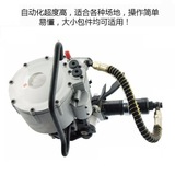 KZ-32 Стальная ремня упаковочная машина цена KZ-19