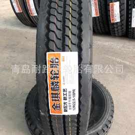 全钢载重子午线汽车轮胎11R24.5 /22.5汽车轮胎12R24.5/22.5