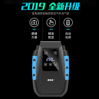 智能触屏数显版充气泵 便携式车载充气泵 触摸屏电动充气泵|ru