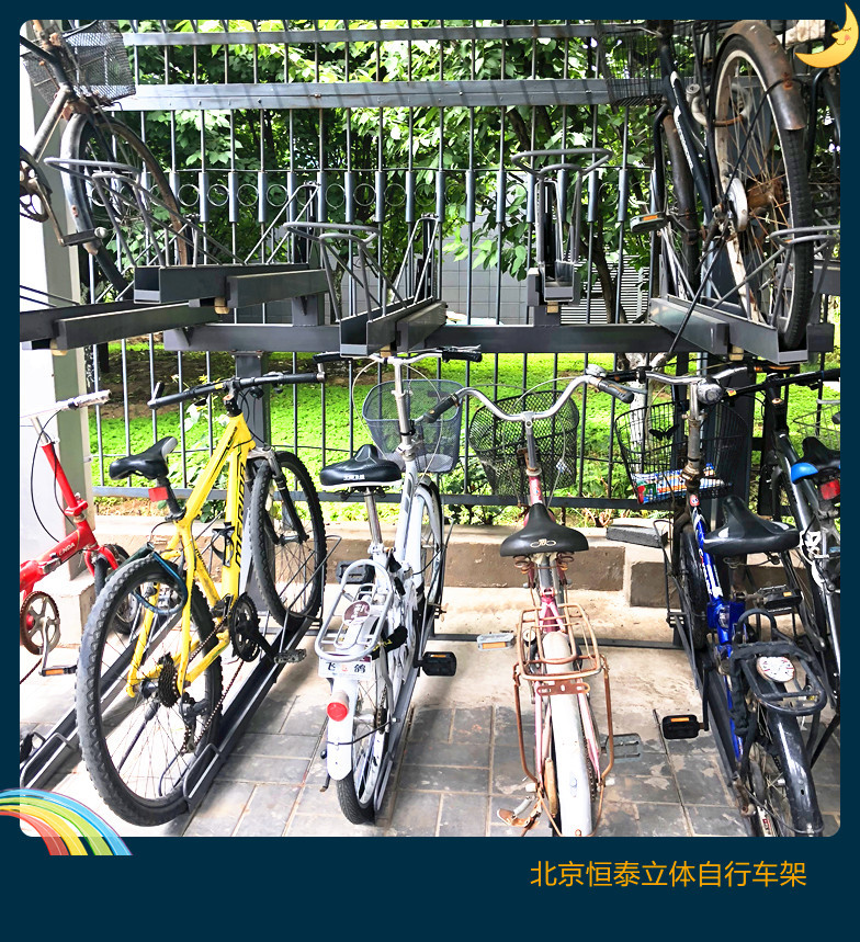 双层自行车架 立体自行车架 自行车架 自行车双层停车架