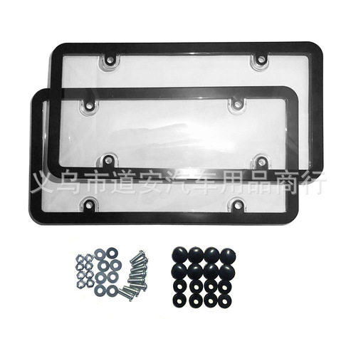 2-piece set of American license plate frames, American license plate carriers, modified car license plate protective shells, cross-border