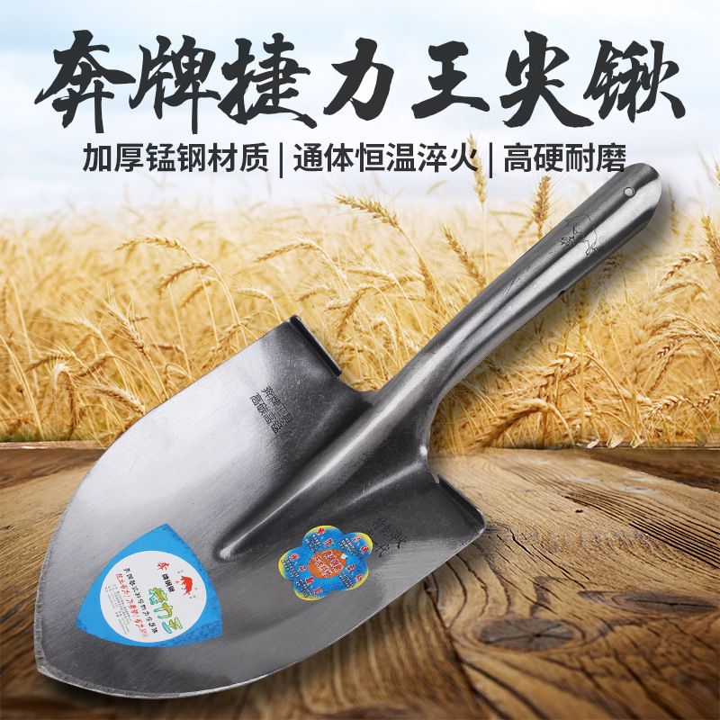 大量批发奔牌抛光尖锹 圆锹头 铁锨头 铁锹头挖树园林种地锰钢锹