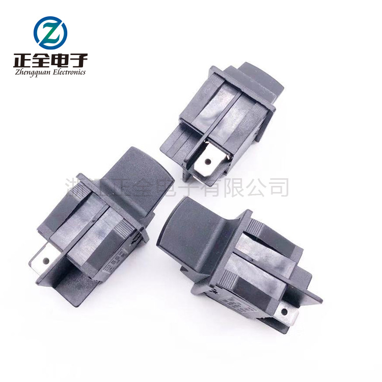 32*25船形开关 摇柄开关 沙冰机专用 点动永动 破壁机船型开关