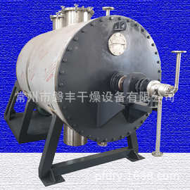 ZPG-500L耙式干燥机 真空耙式干燥机 蒸汽耙式真空干燥机图片