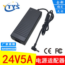 24v5aԴ ˮ 120W LEDˮ ѹֱ