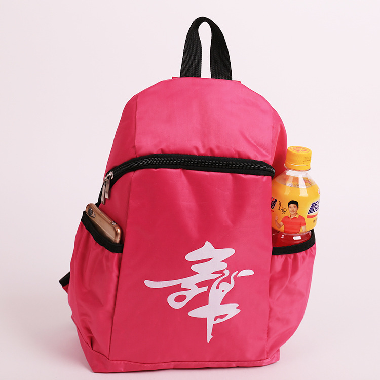 儿童书包定制 成人健身瑜伽练功跆拳道可印字 双肩背包儿童舞蹈包|ms