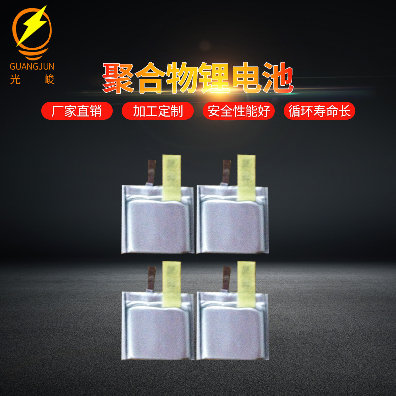 厂家热销 全新251920聚合物电池 LED台灯 风扇电池