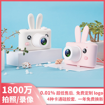 跨境新款儿童数码相机迷你运动照相机可爱卡通玩具可拍照礼品批发|ru