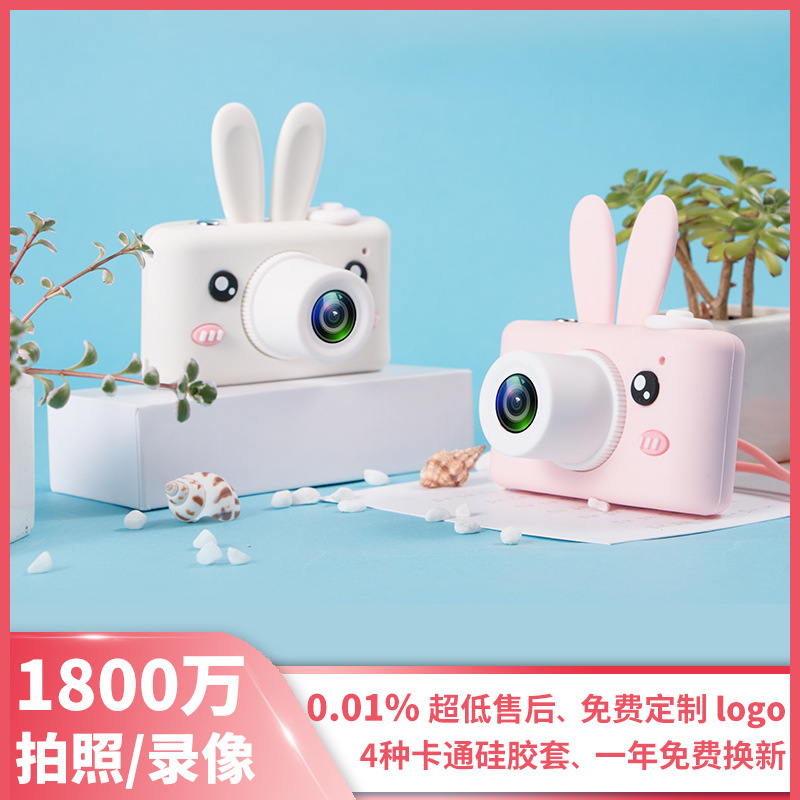 跨境新款儿童数码相机迷你运动照相机可爱卡通玩具可拍照礼品批发|ru