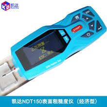 NDT150䓹❍Ȝyx 䓹ֲڶȃx