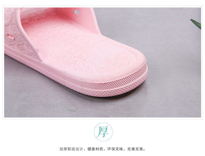 non-slip bathroom slippers   NSPE10018