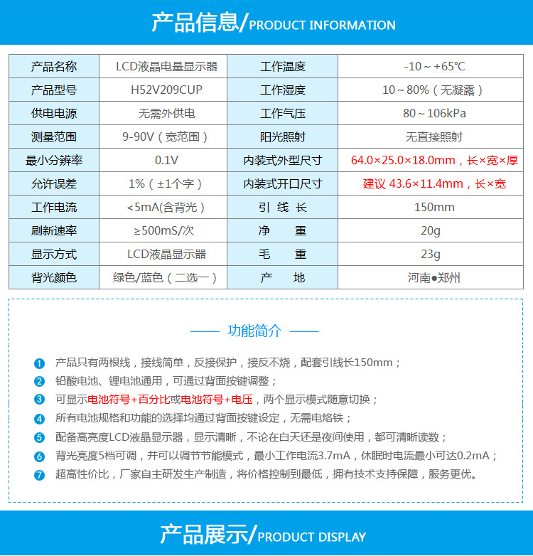 H52V209V??式?品描述-1