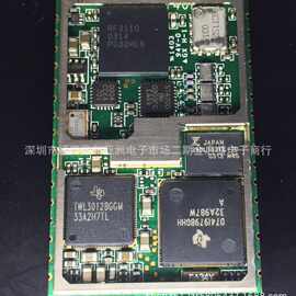 全新模块D74I979BGHH TWL3012BGGM RF3110 SI4200BM 29DL163TE-70