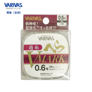VARIVAS������˹�~�� VMARK�a�~����ϵ��  �����˹�~��