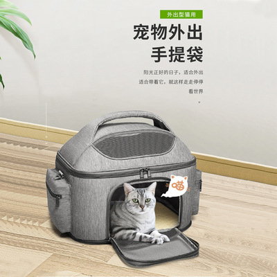 kennel Cat Cage Upgraded version Pets Supplies Foldable environmental protection ventilation Pets knapsack Small dogs go out Cat Pack