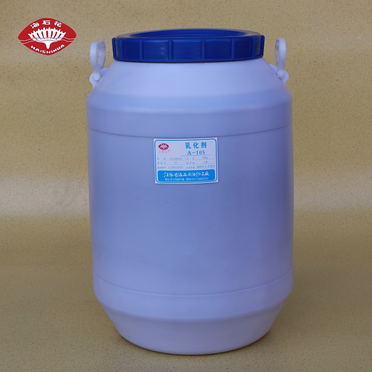 乳化剂油酸聚氧乙烯酯A-105海安石化厂方直销