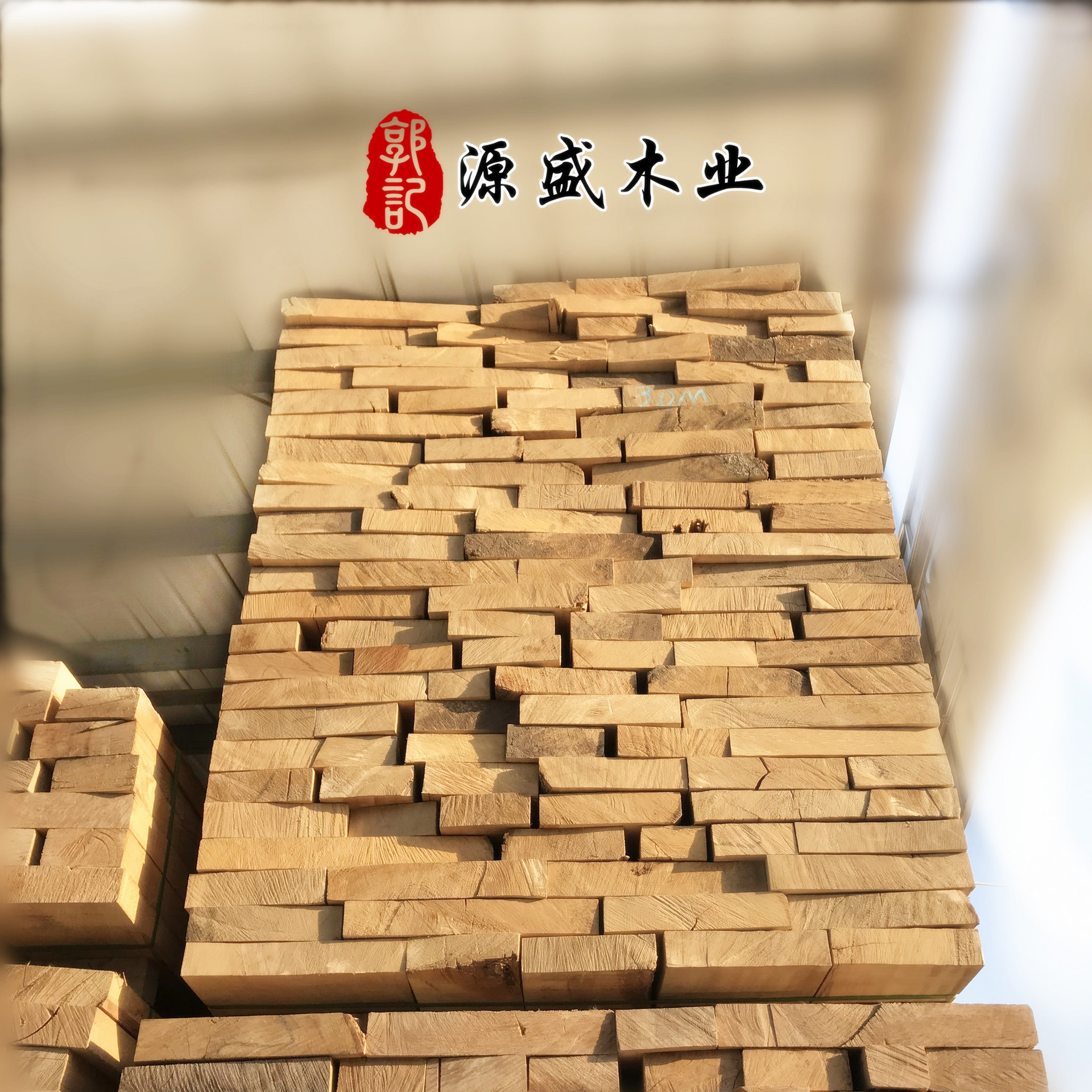 供应椴木板材无节结俄罗斯东北烘干紫椴实木宽板椴木-阿里巴巴