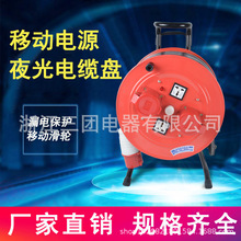 線纜盤便攜式移動YDL手提拖線盤卷線盤帶漏電保護防水五孔航空插