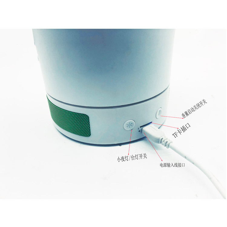 2018 Manufactor End of the year Promotion intelligence sound Bluetooth Aromatherapy Overclocking humidifier