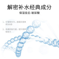 Ouhuakou Uric Acid Essence Facial Hydrating and Moisturizing Beauty Salon Care Skin Care Product Set Manufacturer Wholesale