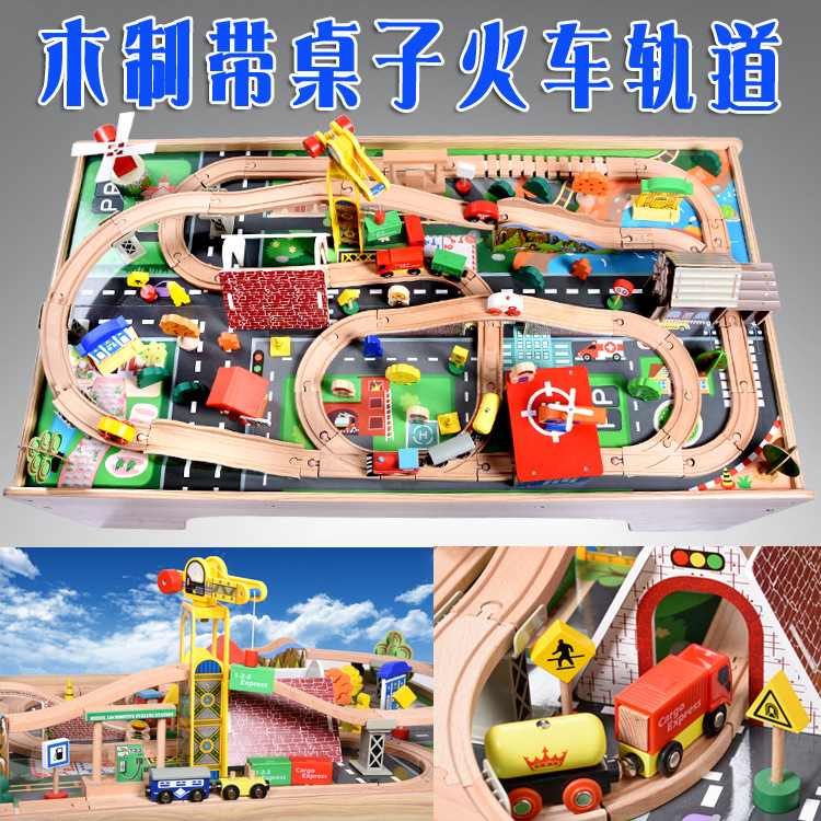 木制火車軌道套裝玩具兒童益智拼裝拖馬斯木質軌道車玩具男孩訂制