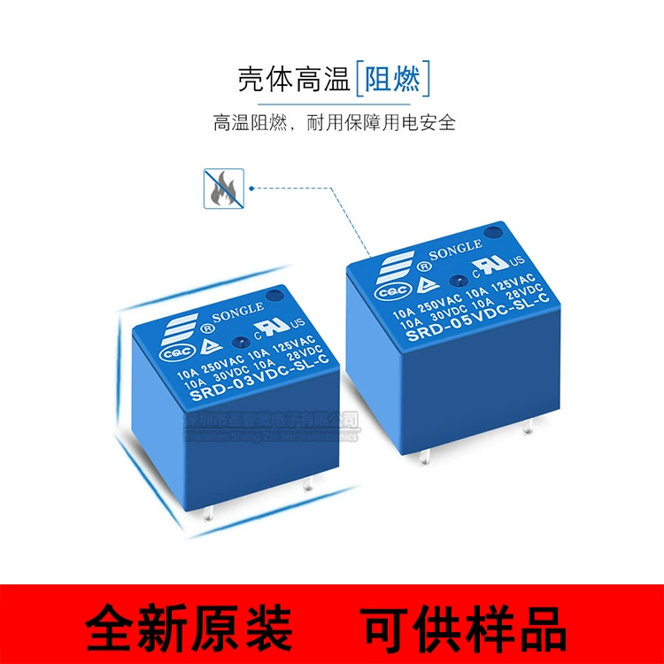 Реле Songle SRD-05VDC-SL-A 06V 09V 24V SRD-12VDC-SL-C 10A4/5 контакт