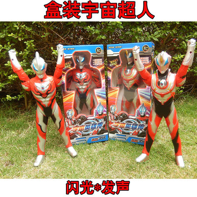 876 礼品盒装超人899-113 关节活动发光发声 38CM38公分男孩礼物|ms