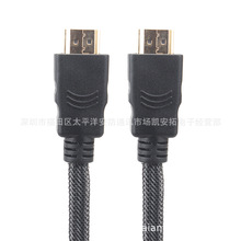 HDMI19+1������X�ҕ�B���@ʾ��3d��ҕ�l��ȫ�~1.8M