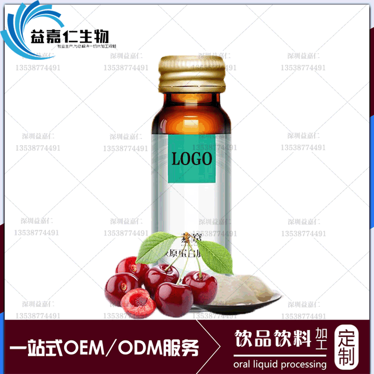 燕窝胶原蛋白肽饮品