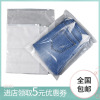 Clothing with zipper, pack, socks, underwear, storage bag, pencil case