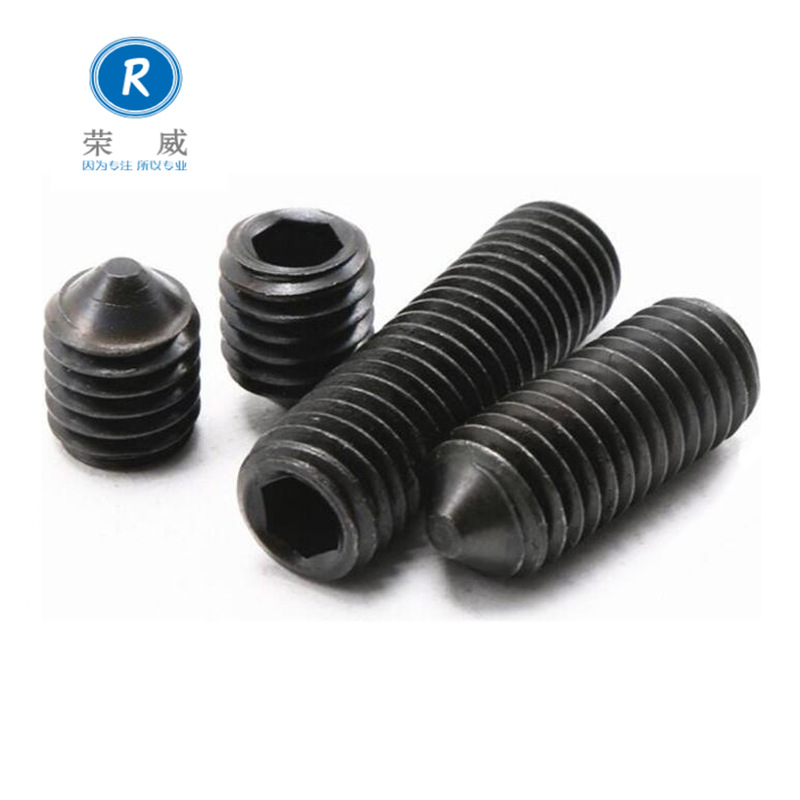 12.9级尖端内六角无头螺丝 顶丝 锥端紧定 机米螺钉M3M4M5M6M8M20